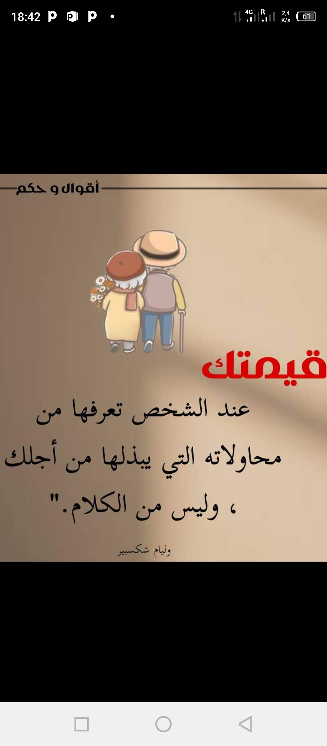 Ahmed Oudadess_wdWeX