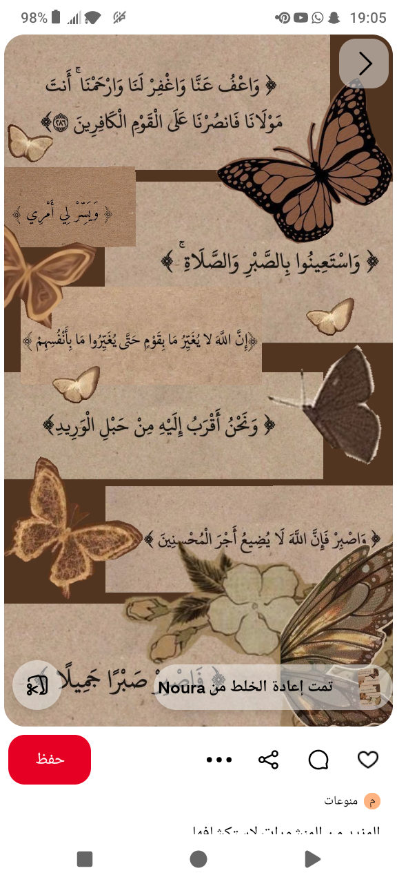 Hajar Hah_n6EjV