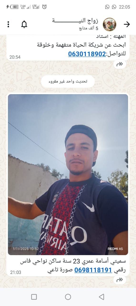 Oussama Oussama